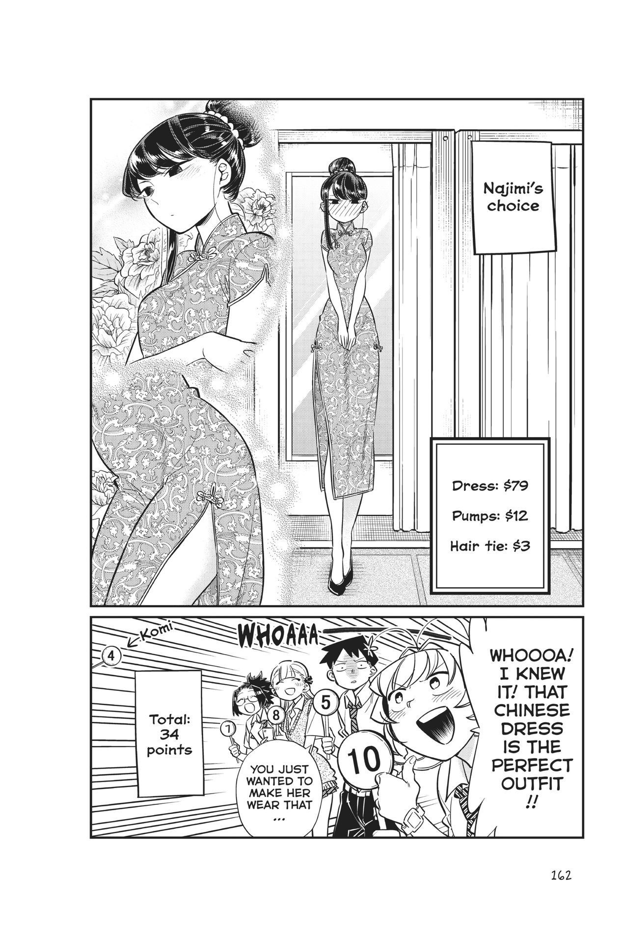 Komi Can’t Communicate, Chapter 33 image 12